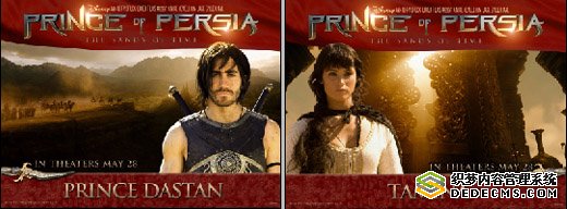 Prince of Persia:The Sand of Time for 1600x1200 wallpaper