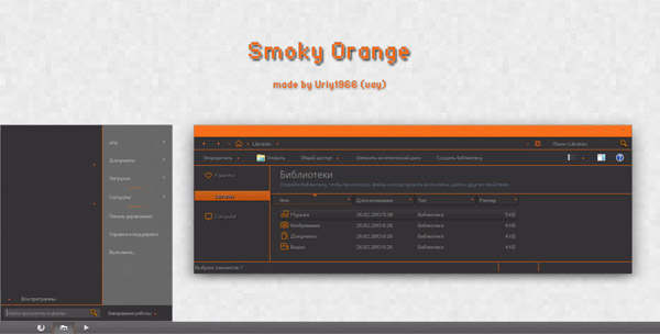 Smoky Orange for windows 7 themes