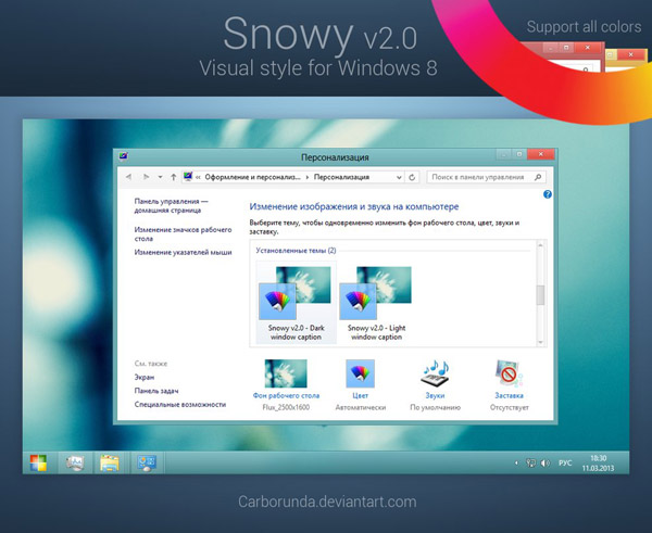 Snowy v2.0 for Windows 8 theme download