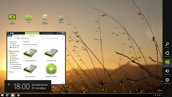 Xgreen Theme for Win 8.1 free download