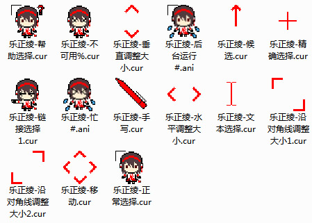 anime cursors download