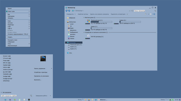 Cbb Theme for windows 7 desktop themes
